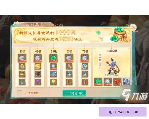 世界杯竞猜网站全新玩法解析与实用技巧指南