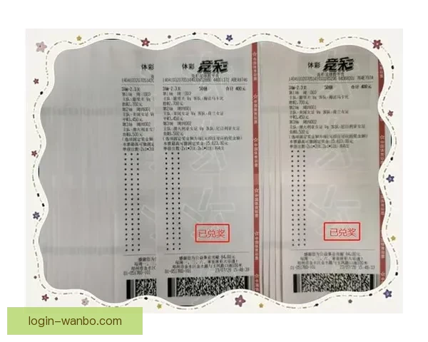 掌握世界杯竞猜比赛技巧提升胜率的实战方法与投注技巧深度指南