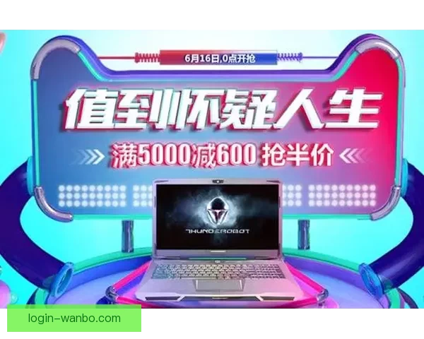 世界杯竞猜网站全新玩法解析与实用技巧指南